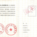 渤海保险电话,全天候服务，为您保驾护航”