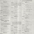 全品学练考答案,深度解读学习要点