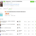 吃瓜娱乐圈抖音号,揭秘娱乐圈吃瓜号背后的热点与真相