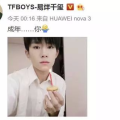 易烊千玺吃瓜娱乐视频大全,娱乐圈幕后趣闻大揭秘