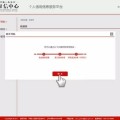 --投资收益大幅增进三险企净利预增超300亿元？10万的车过户费多少钱-10万的车过户费多少