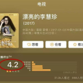 吃瓜娱乐联盟怎么样,热门话题背后的真相与趣味