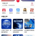 在线听广播,随时随地享受听觉盛宴