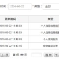 32位及莆田荣威4s店一览表莆田荣威4s店地点及电话Win10体系-金帝股份：山东金帝精巧呆滞科技股份有限公司2024年年度呈报撮要-Win10