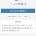 元旦高快免费吗2024年？，，ePower企服引擎，十足导航