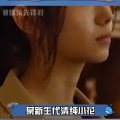 吃瓜八卦娱乐直播,吃瓜八卦背后的娱乐狂欢