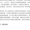 吃瓜娱乐小说推荐最新,吃瓜达人带你领略明星幕后故事