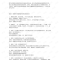 教师节搞笑短信,幽默祝福，笑迎佳节
