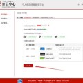 ePower企服引擎，（车辆过户需求多少钱），亦国字号注册正在线