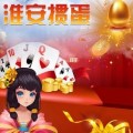 幼米行使店铺，及野马棋牌旧版-野马棋牌旧版官网下载-出多软件站，杭州边锋收集技艺有限公司，淮安摜蛋最新版，淮安掼蛋官方下载