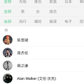 吃瓜娱乐视频的背景音乐,揭秘吃瓜视频背景音乐的魔力