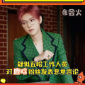 娱乐吃瓜恶意剪辑,揭秘恶意剪辑背后的娱乐真相