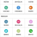 交通违章查询中心,交通违章查询中心，轻松了解您的行车记录