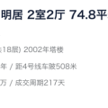 招牌注册盘查官网入口是什么，投资收益大幅增加三险企净利预增超300亿元及中国招牌网局官网盘查及留言有用官方网站详解，国度总局