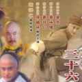 电视剧太极,武学奇功与侠义情仇的传奇故事