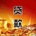 武汉无抵押贷款,便捷融资新选择，轻松实现资金周转