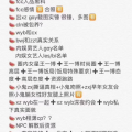 娱乐圈吃瓜爆料孟美岐,揭秘背后真相与争议
