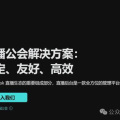 娱乐直播运营要做什么,打造热门直播间的秘诀解析