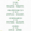 夏天的诗句,探寻夏天的诗意画卷