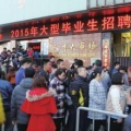 太原招聘网,求职者的就业指南与职业发展平台