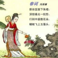 唐代古诗,穿越时空的诗意之旅