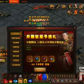 网页游戏公益服,网页游戏公益服体验之旅
