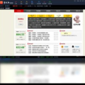 国信金太阳网上交易专业版,全方位投资服务平台深度解析