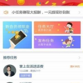 趣闲赚,轻松赚钱，乐享生活新选择