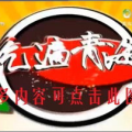 青海都市频道直播,如何成为雪豹之都的生态名片”
