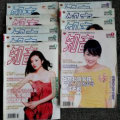 知音杂志在线阅读,心灵鸡汤与情感故事的在线阅读之旅