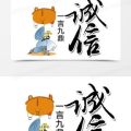 一言九鼎的动物是什么生肖,揭秘生肖龙背后的文化内涵与象征意义”